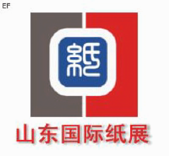 2008山東(國際)制漿造紙技術及裝備展覽會