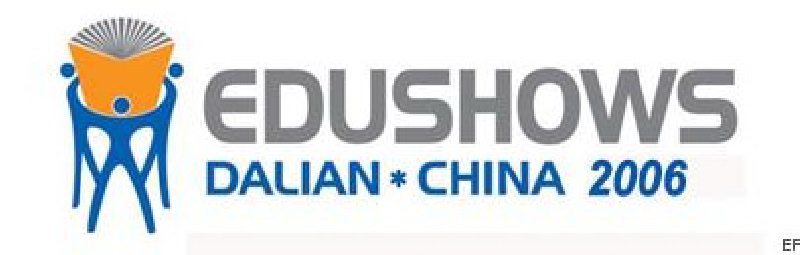2008大連市職業(yè)教育展覽會暨中招政策咨詢會