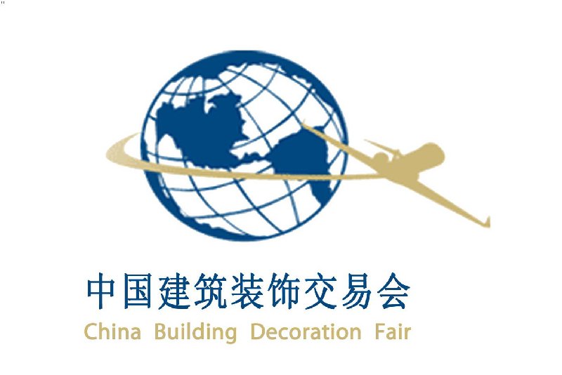 2008中國(guó)建筑裝飾交易會(huì)