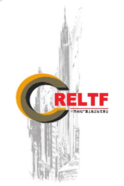 2008中國(guó)房地產(chǎn)暨土地營(yíng)運(yùn)交易會(huì)