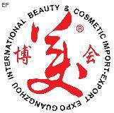 廣州國(guó)際美容美發(fā)化妝用品進(jìn)出口博覽會(huì)