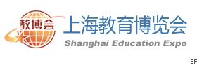 2009第六屆上海教育博覽會(huì)