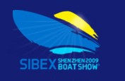 中國深圳國際游艇及設(shè)備展覽會(huì)