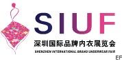 第5屆深圳國(guó)際品牌內(nèi)衣展覽會(huì)
