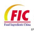第十四屆中國國際食品添加劑和配料展覽會<br>暨第二十屆全國食品添加劑生產(chǎn)應(yīng)用技術(shù)展示會