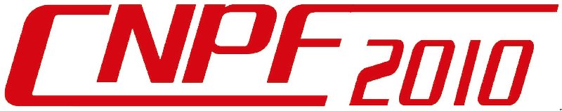 2010第三屆中國寧夏國際電力工業(yè)技術(shù)裝備博覽會