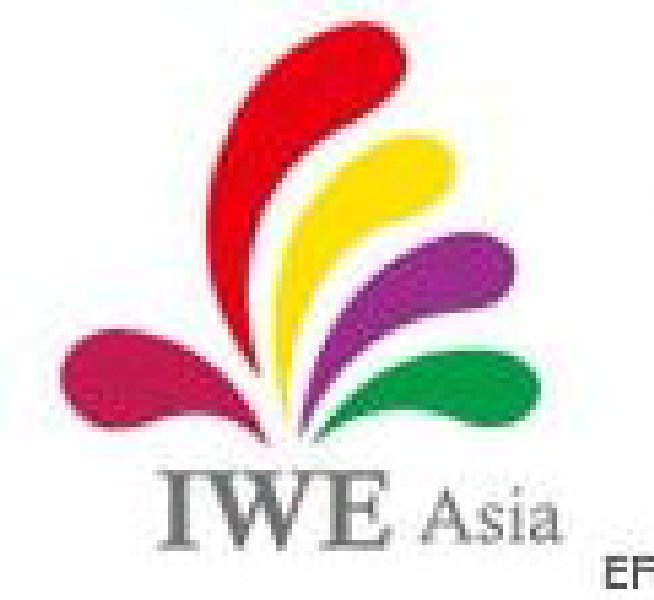 中國(guó)(上海)國(guó)際葡萄酒博覽會(huì)