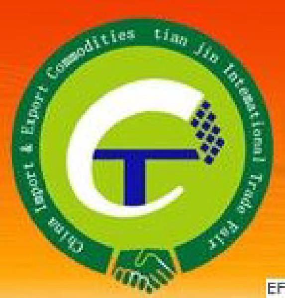 2010年中國建材與工具進(jìn)出口(天津)國際交易會