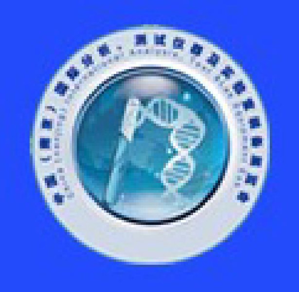 第七屆中國(南京)國際分析測試儀器及實驗室裝備展覽會暨2010長三角分析測試學會報告會