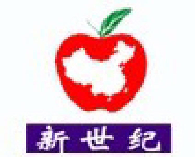 2010第十屆中國南京食品博覽會(huì)暨采購交易會(huì)