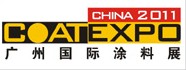 2011第九屆廣州國(guó)際涂料、油墨、膠粘劑展覽會(huì)