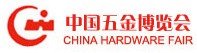 2010第15屆中國(guó)五金博覽會(huì)