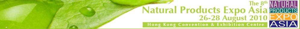 2010年亞洲國(guó)際天然、有機(jī)產(chǎn)品博覽會(huì)