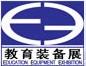 2011第三屆上海國際教育技術(shù)裝備及高教儀器展覽會(huì)