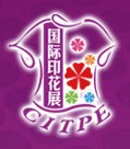 2011東莞(第六屆)國際紡織品印花工業(yè)技術展覽會