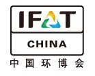 IFATCHINA+EPTEE+CWS2011（第十二屆）中國國際環(huán)保、廢棄物及資源利用展覽會