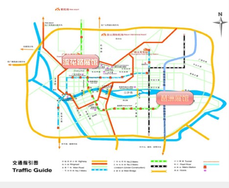 中國(guó)進(jìn)出口商品交易會(huì)琶洲展館(原廣州國(guó)際會(huì)議展覽中心(琶洲展館))交通圖