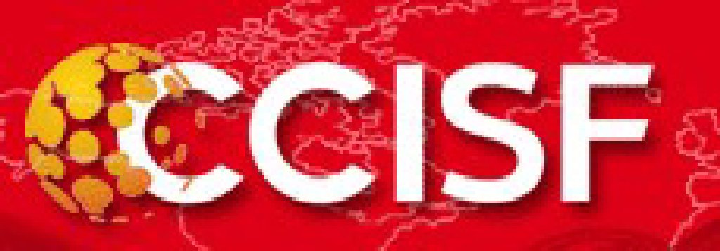 2012第十五屆中國(guó)西部(重慶)國(guó)際投資暨進(jìn)口消費(fèi)品交易會(huì)