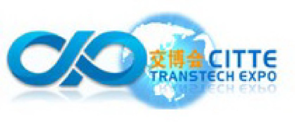 2011中國(guó)國(guó)際交通運(yùn)輸科技博覽會(huì)