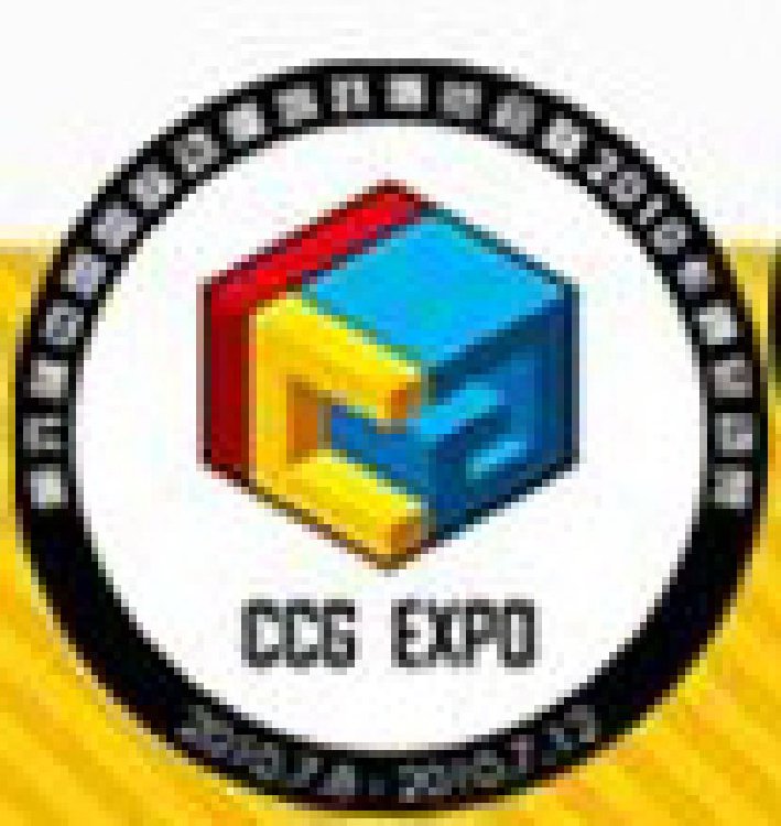 2011第七屆中國國際動漫游戲博覽會