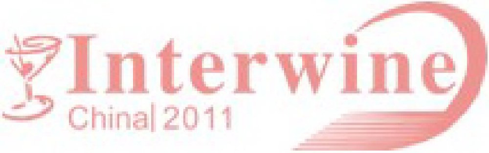 2011第六屆廣州國際名酒展暨世界名酒博覽會