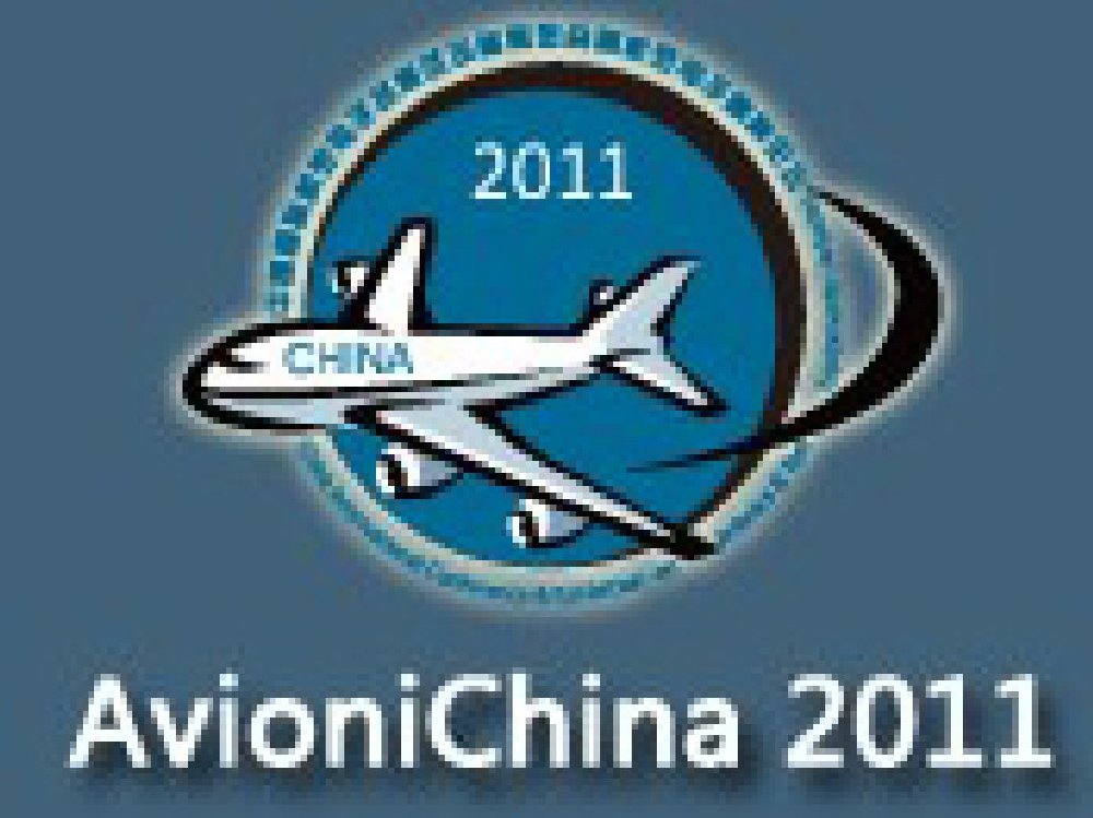 2011第五屆中國國際航空電子及測試設(shè)備展覽暨航空電子高層論壇