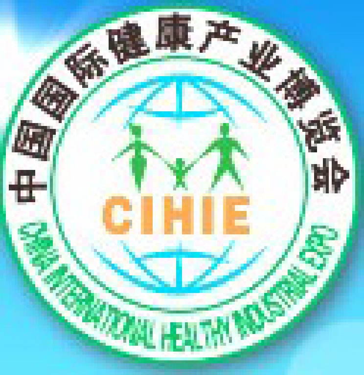 2011第十二屆(上海)中國國際健康產(chǎn)業(yè)博覽會