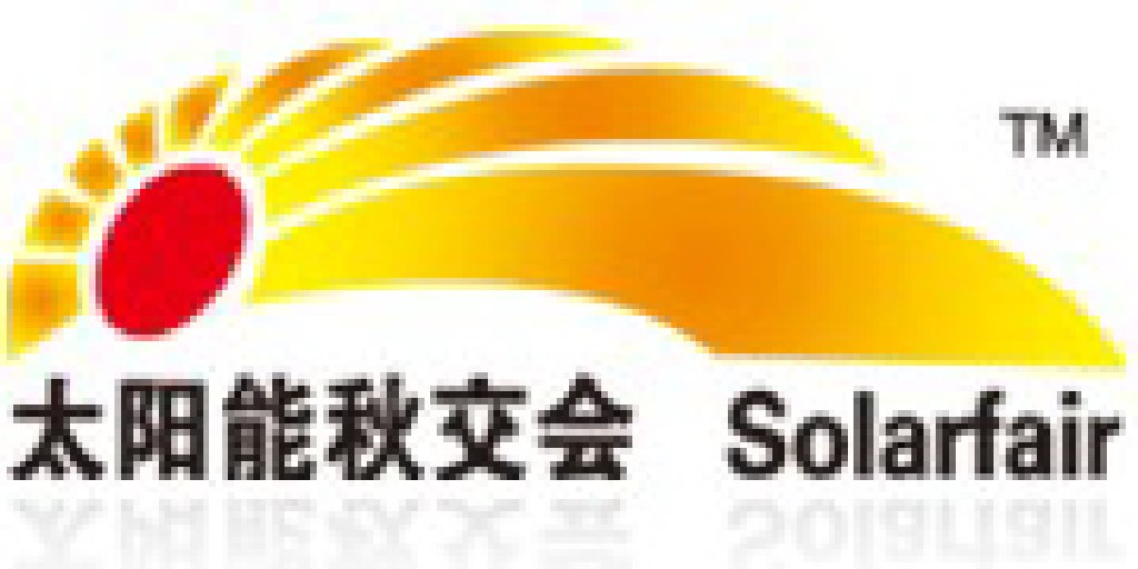 2011第五屆中國太陽能節(jié)暨國際新能源展覽會
