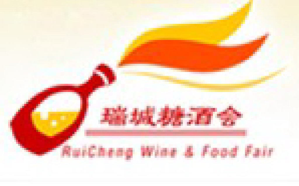 2011第八屆中國鄭州糖酒食品交易會(huì)