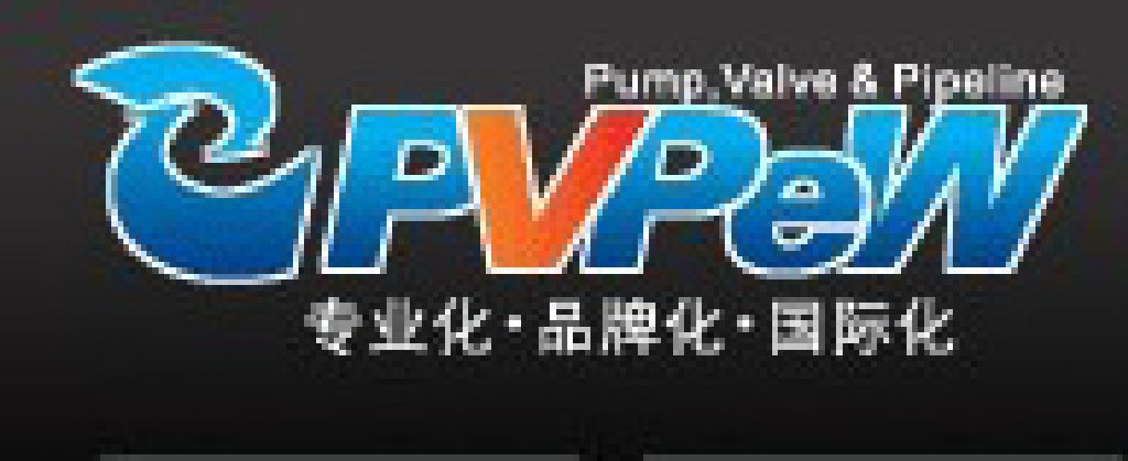 2011第八屆中國(溫州)泵閥管道展覽會