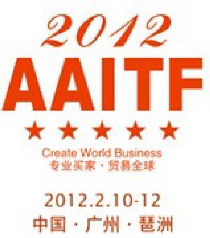 2012第八屆廣州國際汽車改裝服務(wù)業(yè)展覽會