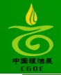 2011第八屆中國糧油調(diào)味品(鄭州)交易會(huì)