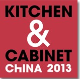 2013第十九屆中國(guó)國(guó)際櫥柜展覽會(huì)