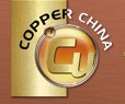 2013上海國際工業(yè)材料展覽會銅