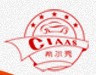 2012第七屆中國廣州國際汽車后市場(chǎng)博覽會(huì)