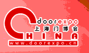 2012第六屆中國上海國際木門窗博覽會(huì)