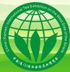 2012第二屆中國(廈門)海西茶業(yè)博覽會