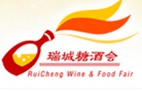 2012第十屆中國鄭州糖酒食品交易會(huì)