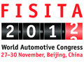 2012FISITA世界汽車工程年會(huì)暨展覽會(huì)