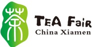 2013第四屆中國廈門國際茶業(yè)展覽會