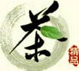 2014第十屆大連國(guó)際茶文化博覽會(huì)