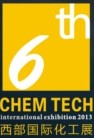 2013第六屆中國(guó)西部(成都)國(guó)際化工博覽會(huì)第六屆中國(guó)西部(成都)國(guó)際化工技術(shù)裝備展覽會(huì)
