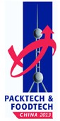 2014第十四屆中國(guó)上海國(guó)際包裝和食品加工技術(shù)展覽會(huì)