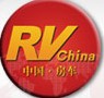 2013第7屆北京國(guó)際房車露營(yíng)展覽會(huì)
