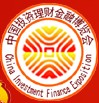 2014第五屆投資理財(cái)金融(南京)博覽會(huì)