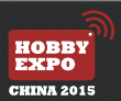 2015第十六屆中國(guó)國(guó)際模型博覽會(huì)