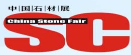 2014第八屆中國(guó)(廣州)石材及設(shè)備展覽會(huì)