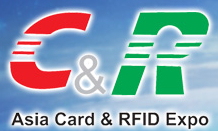 2014亞洲(第六屆)智能卡和RFID技術(shù)展示暨采購(gòu)博覽會(huì)
