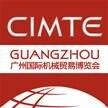 CIMTE2014廣州國際機(jī)電貿(mào)易博覽會<br>CIMTE2014廣州機(jī)博會
