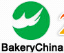 2015第十八屆中國(guó)國(guó)際焙烤展覽會(huì)